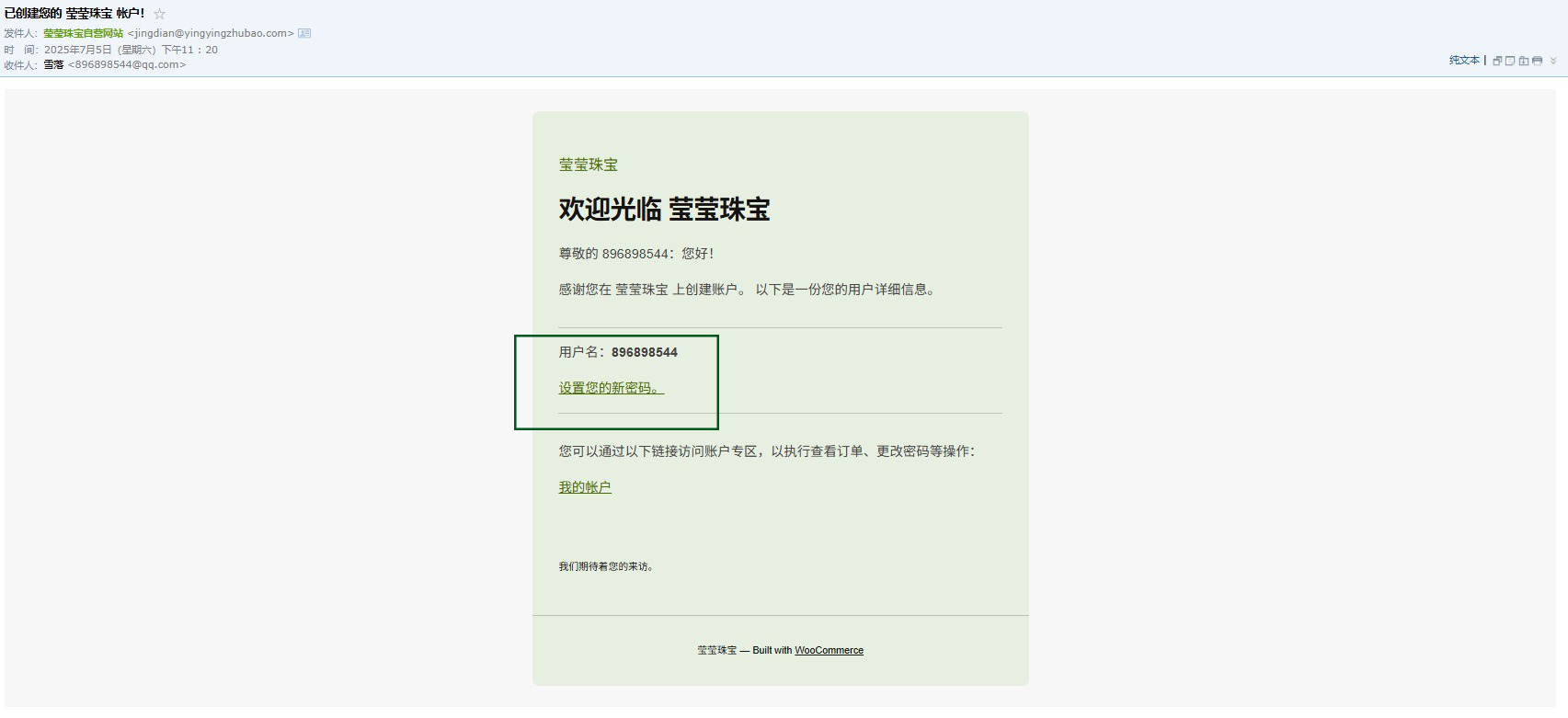 存储